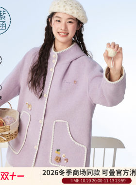 紫涵羊毛双面呢大衣女2026冬季新款甜美小花刺绣宽松锁边毛呢外套