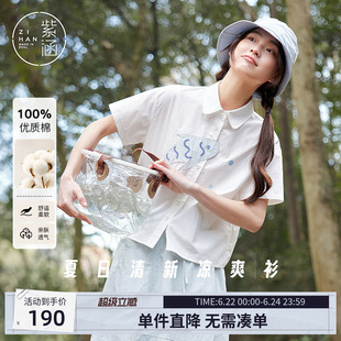 紫涵小鱼贴布刺绣短袖衬衫女夏季新款甜美设计感宽松休闲纯棉上衣