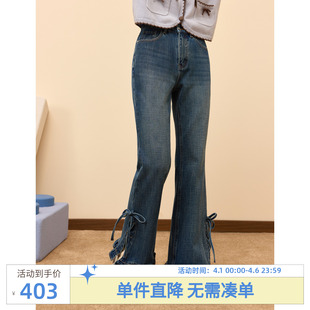 高腰休闲裤 紫涵复古窄版 木耳边开叉修身 新款 微喇牛仔裤 女2025冬季