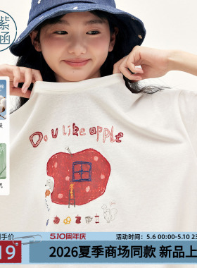 紫涵莱赛尔白色短袖T恤女2026夏季新款苹果印花宽松显瘦休闲上衣