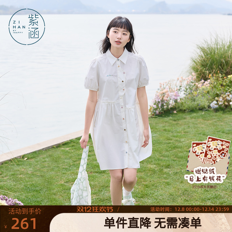 紫涵不规则衬衫连衣裙女2025夏季新款减龄花边泡泡袖宽松显瘦短裙