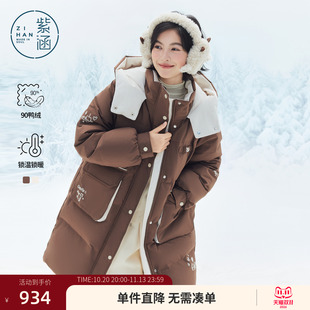 紫涵中长款卡通绣花连帽羽绒服女2026冬季新款大口袋保暖鸭绒外套