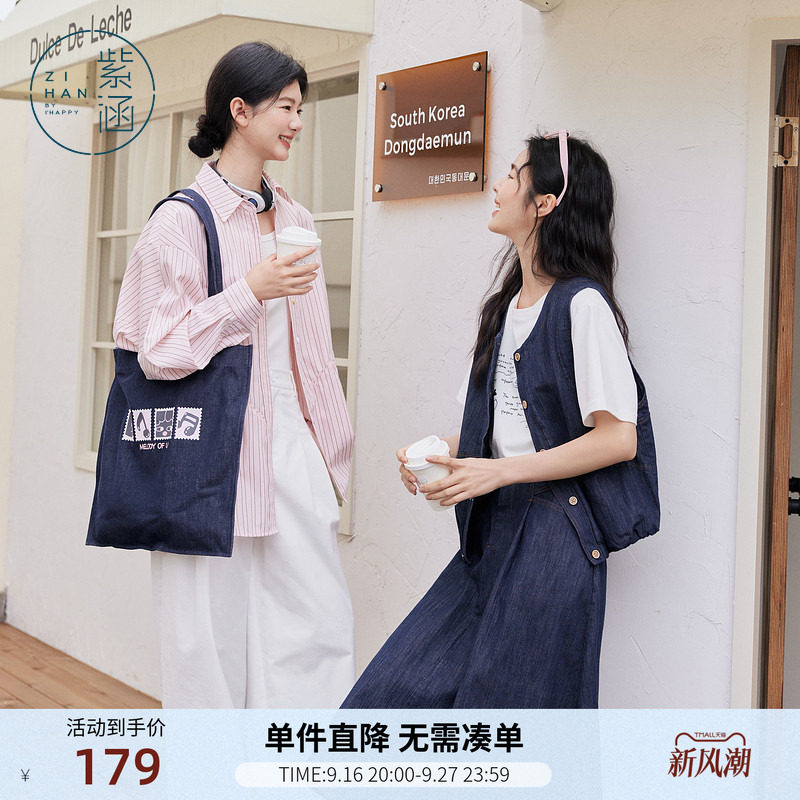 紫涵长款粉色条纹长袖衬衫外套女秋季新款韩系设计感宽松休闲上衣图片
