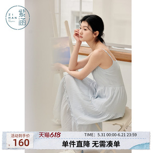 紫涵白色吊带连衣裙女夏季新款法式度假风宽松休闲拼接a字蛋糕裙