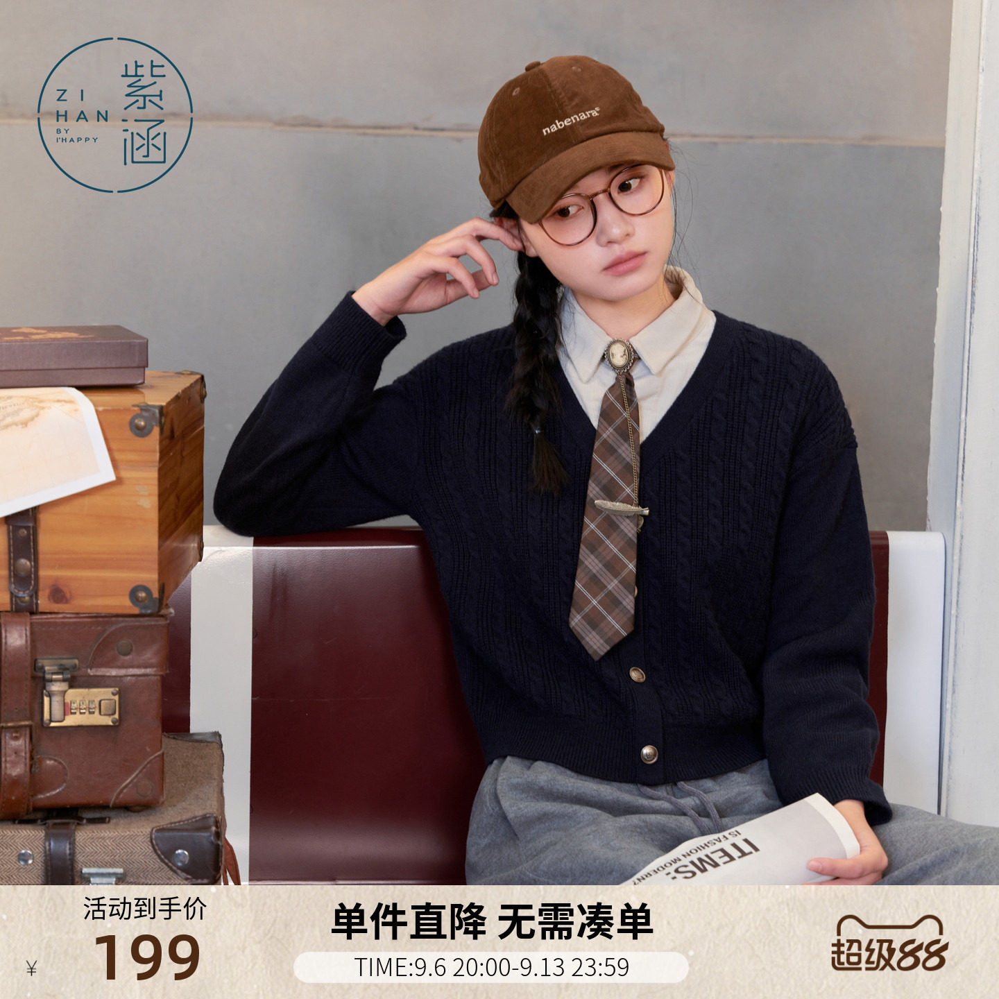 紫涵假两件学院风领带针织开衫女冬季新款衬衫领修身显瘦百搭上衣