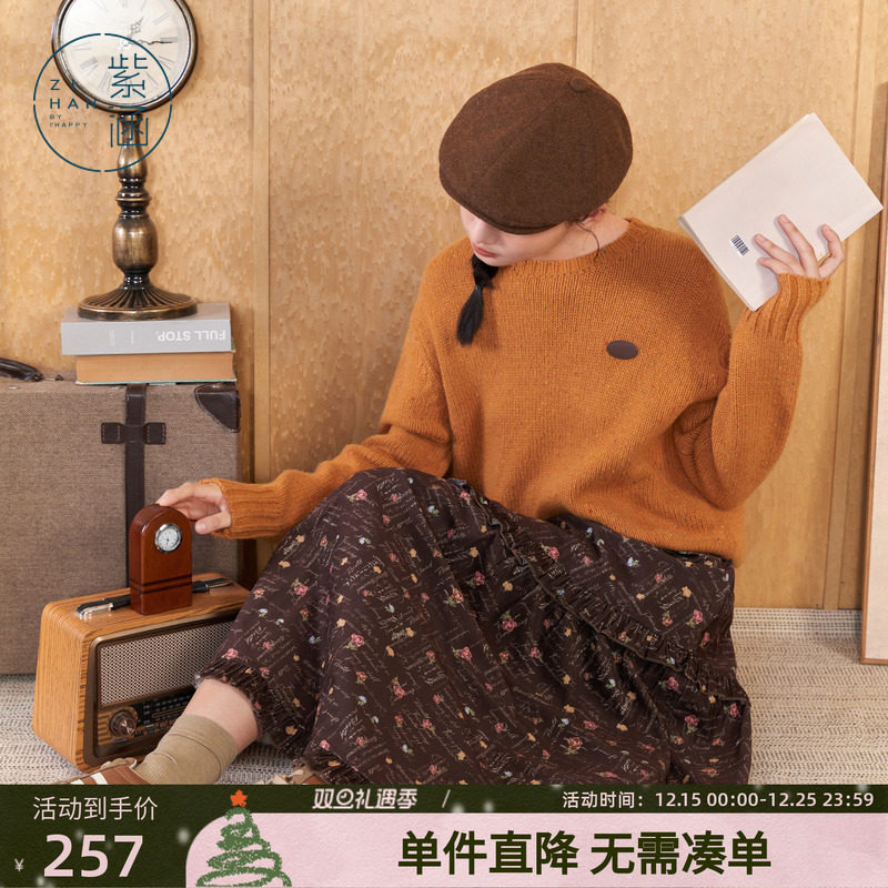 紫涵圆领落肩袖套头羊毛针织衫女冬季新款宽松慵懒感休闲内搭毛衣