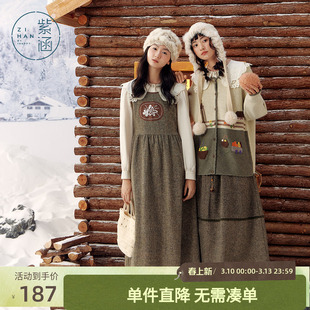 紫涵羊毛背心连衣裙女冬季新款复古宽松撞色贴布中长款a字裙子