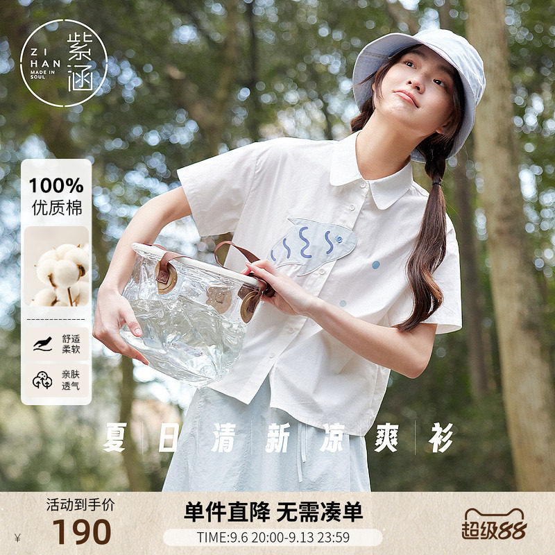 紫涵小鱼贴布刺绣短袖衬衫女夏季新款甜美设计感宽松休闲纯棉上衣图片