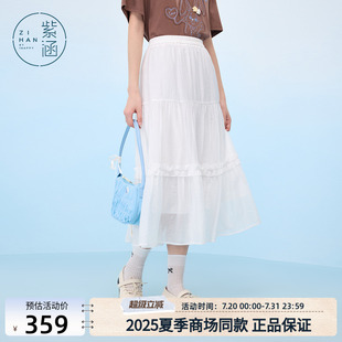 新款 紫涵松紧腰网纱中长裙女2025年夏季 白色a字半身裙花边蛋糕裙