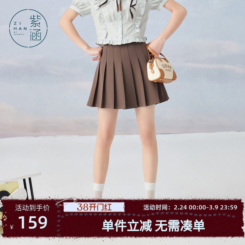 紫涵短款百褶裙女夏季新款学院风休闲高腰A字短裙小个子JK半身裙