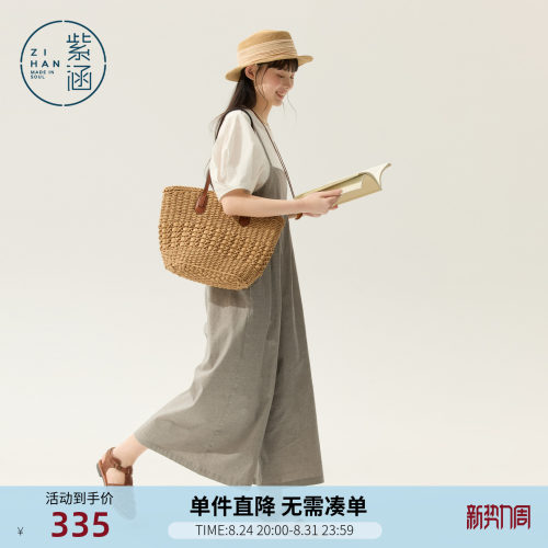 紫涵日系圆领打底短袖T恤吊带连体阔腿裙裤两件套装女士夏季新款