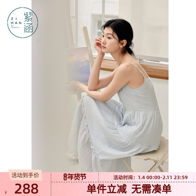 紫涵白色吊带连衣裙女夏季新款法式度假风宽松休闲拼接a字蛋糕裙