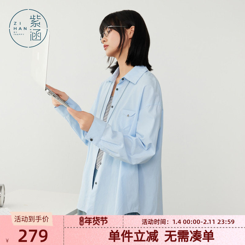 紫涵条纹吊带背心宽松蓝色长袖衬衫外套内外两件套装女士秋季新款,女装/女士精品,时尚套装,淘宝优惠券,粉丝福利购,淘宝优惠卷