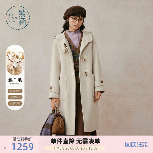 紫涵长款羊毛双面呢大衣女士冬季新款复古简约气质牛角扣连帽外套