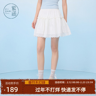 紫涵白色蕾丝花边短裙女夏季新款学院风少女高腰半身a字仙女裙子