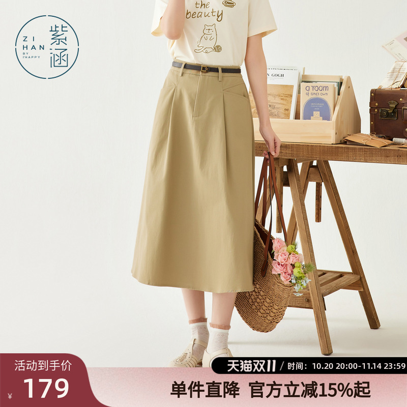 紫涵复古纯棉半身裙女夏季新款文艺森系百搭高腰显瘦中长款A字裙