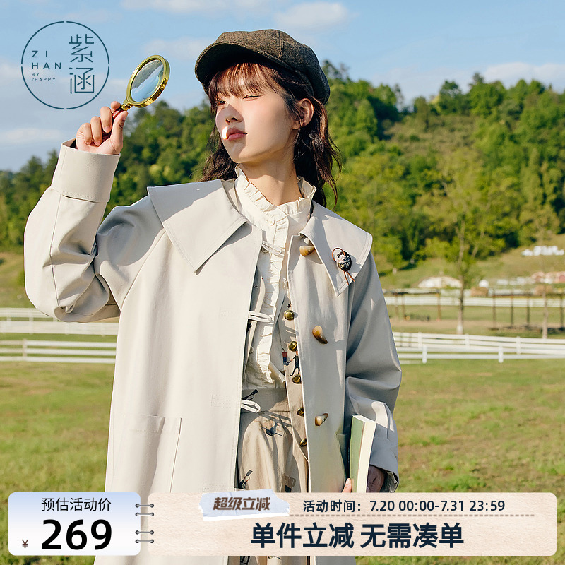 紫涵翻领直筒风衣中长款女秋季森系文艺风简约单排牛角扣外套大衣