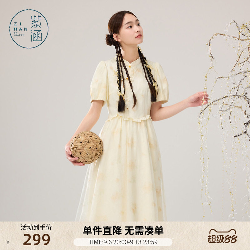 紫涵新中式立领盘扣连衣裙女士夏季新款甜美减龄泡泡袖印花网纱裙图片