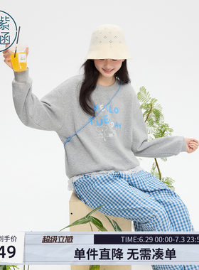 紫涵灰色圆领套头卫衣女2026年春季新款撞色卡通印花宽松显瘦上衣