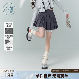 网纱A字半身短裙 甜美学院风时尚 紫涵蝴蝶结高腰百褶裙女秋季 新款