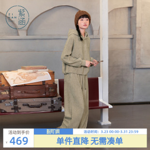 新款 紫涵连帽宽松套头卫衣直筒阔腿运动卫裤 女冬季 两件套装 休闲裤