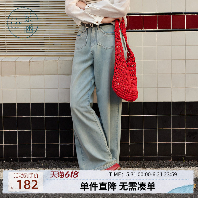 紫涵蓝色做旧直筒牛仔裤女士夏季新款复古亲肤透气百搭宽松休闲裤