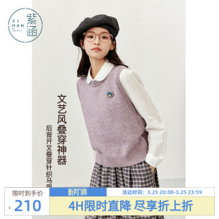 文艺感后背开叉叠穿马甲 新款 紫涵短款 圆领紫色毛衣马夹背心女秋季