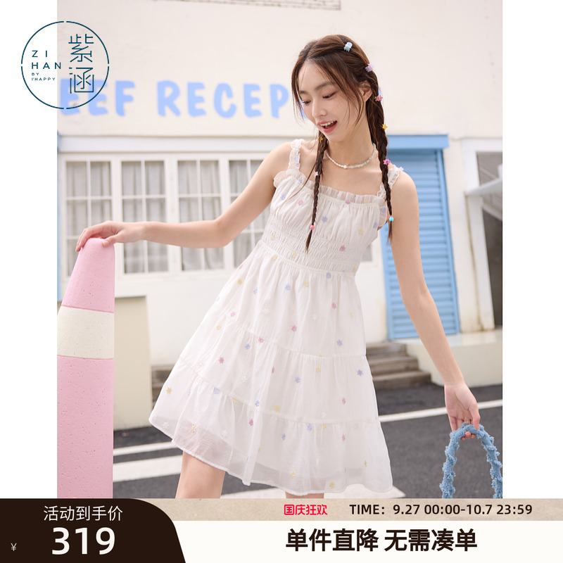 紫涵多巴胺绣花吊带连衣裙女2025年夏季新款甜美高腰打揽a字短裙