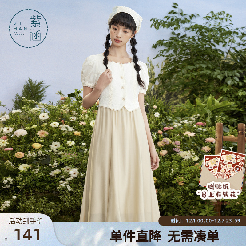 紫涵方领短袖连衣裙女小个子高腰夏森系甜美米色绣花收腰中长裙子