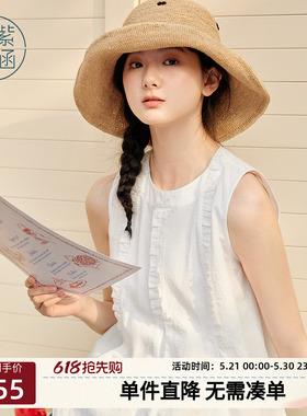 紫涵木耳边圆领无袖小衫女夏季新款法式简约白色a字内搭背心上衣