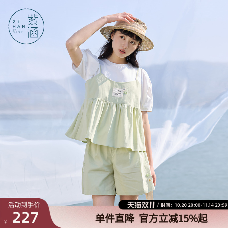 紫涵绿色a字吊带短袖T恤刺绣直筒短裤可露丽三件套装女2025夏季