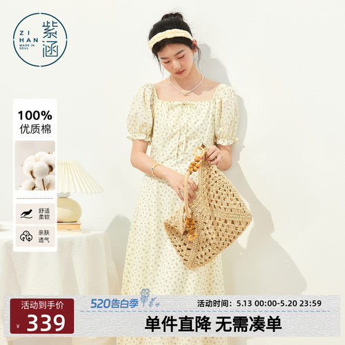 紫涵纯棉碎花短袖连衣裙女2026夏季新款方领系带收腰修身a字长裙
