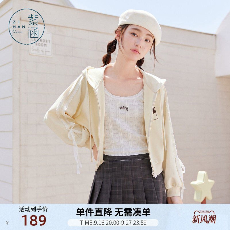 紫涵短款连帽长袖黄色卫衣外套女秋季新款甜美宽松抽绳拉链上衣										