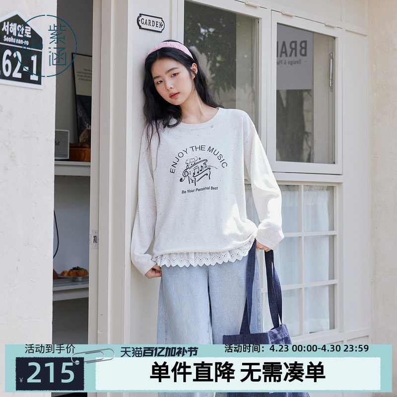 紫涵印花圆领白色长袖毛衣女秋季新款韩系松弛通勤宽松休闲针织衫