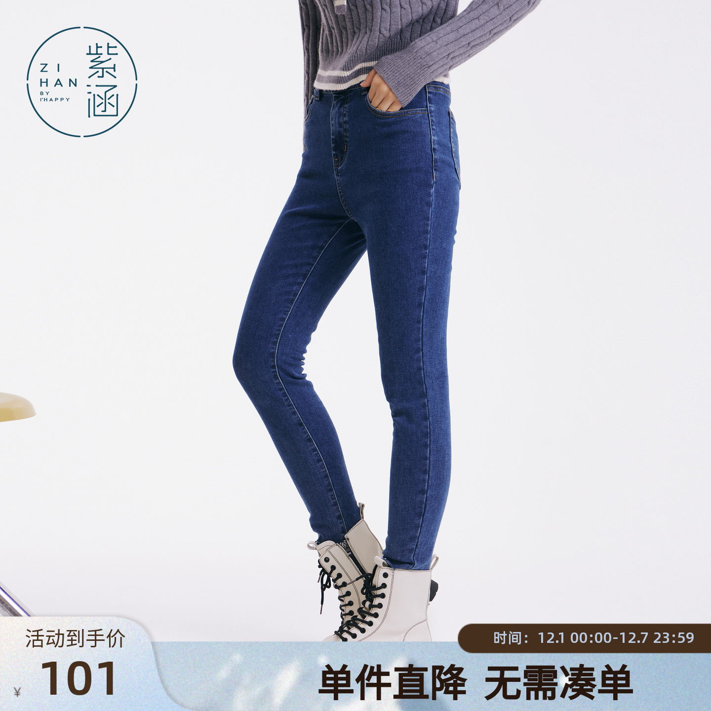 直筒高腰紫涵长裤纽扣