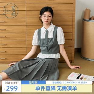 新款 紫涵短款 女夏季 a字百褶裙上下两件套装 假两件撞色上衣中长款