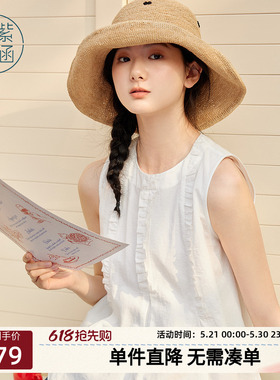 紫涵木耳边圆领无袖小衫女夏季新款法式简约白色a字内搭背心上衣