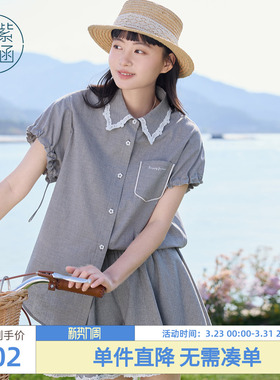紫涵灰色复古宽松短袖衬衫松紧腰短款裙裤上下两件套装女夏季新款