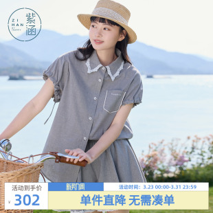 裙裤 松紧腰短款 上下两件套装 女夏季 紫涵灰色复古宽松短袖 新款 衬衫