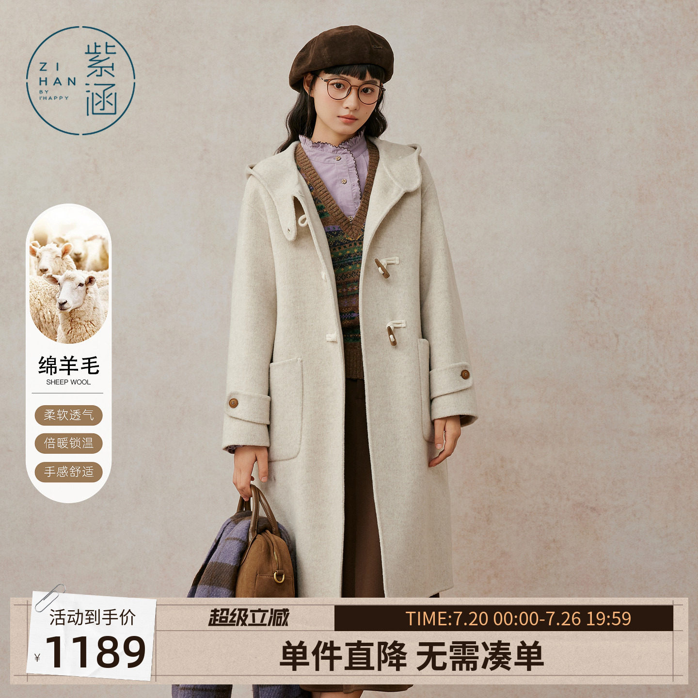 紫涵长款羊毛双面呢大衣女士冬季新款复古简约气质牛角扣连帽外套