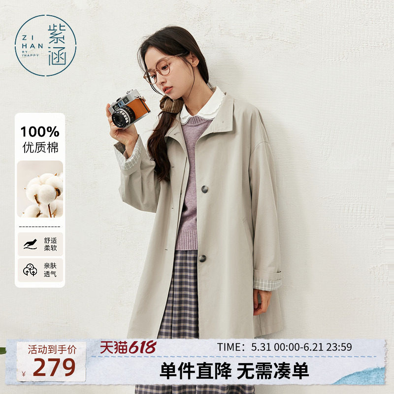 紫涵中长款立领灰色风衣女士秋季新款高智淡人风简约气质宽松外套