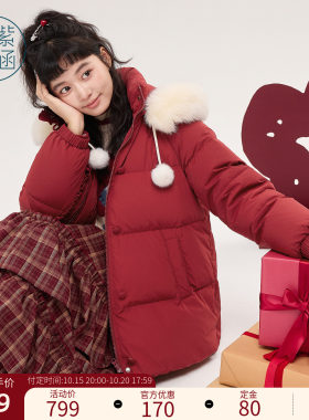 紫涵一手长红色狐狸毛领连帽羽绒服女士冬季新款盘扣保暖鸭绒外套