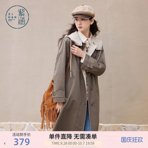 紫涵纯棉长款撞色连帽风衣女春季新款游牧风户外通勤休闲宽松外套