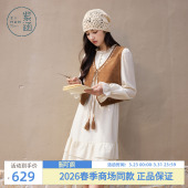 女2026年春季 紫涵连衣裙麂皮绒马甲两件套装 羊毛 新款 莱赛尔