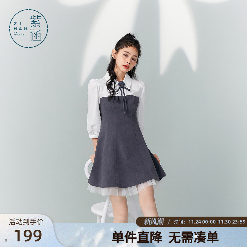 紫涵假两件衬衫领连衣裙女秋季新款收腰显瘦休闲七分袖网纱短裙子