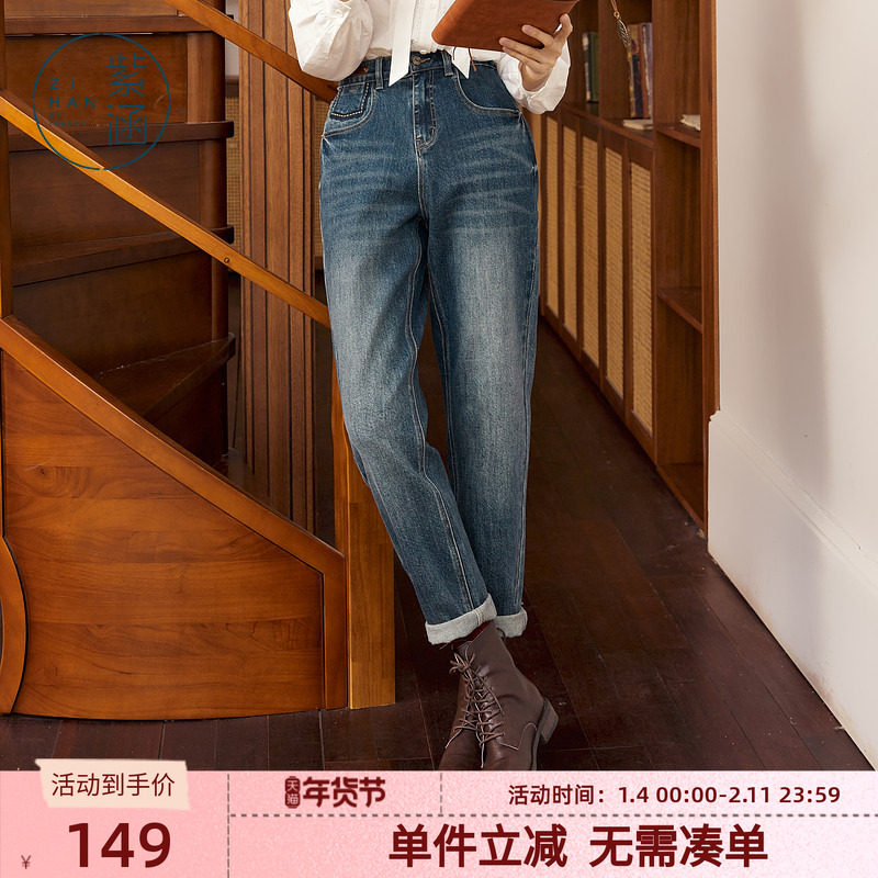紫涵复古水洗牛仔裤女秋季新款通勤简约百搭高腰显瘦哈伦裤休闲裤,女装/女士精品,牛仔裤,淘宝优惠券,粉丝福利购,淘宝优惠卷