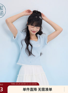 紫涵大圆领短袖蓝色针织T恤女士夏季新款法式甜美蕾丝边收腰上衣