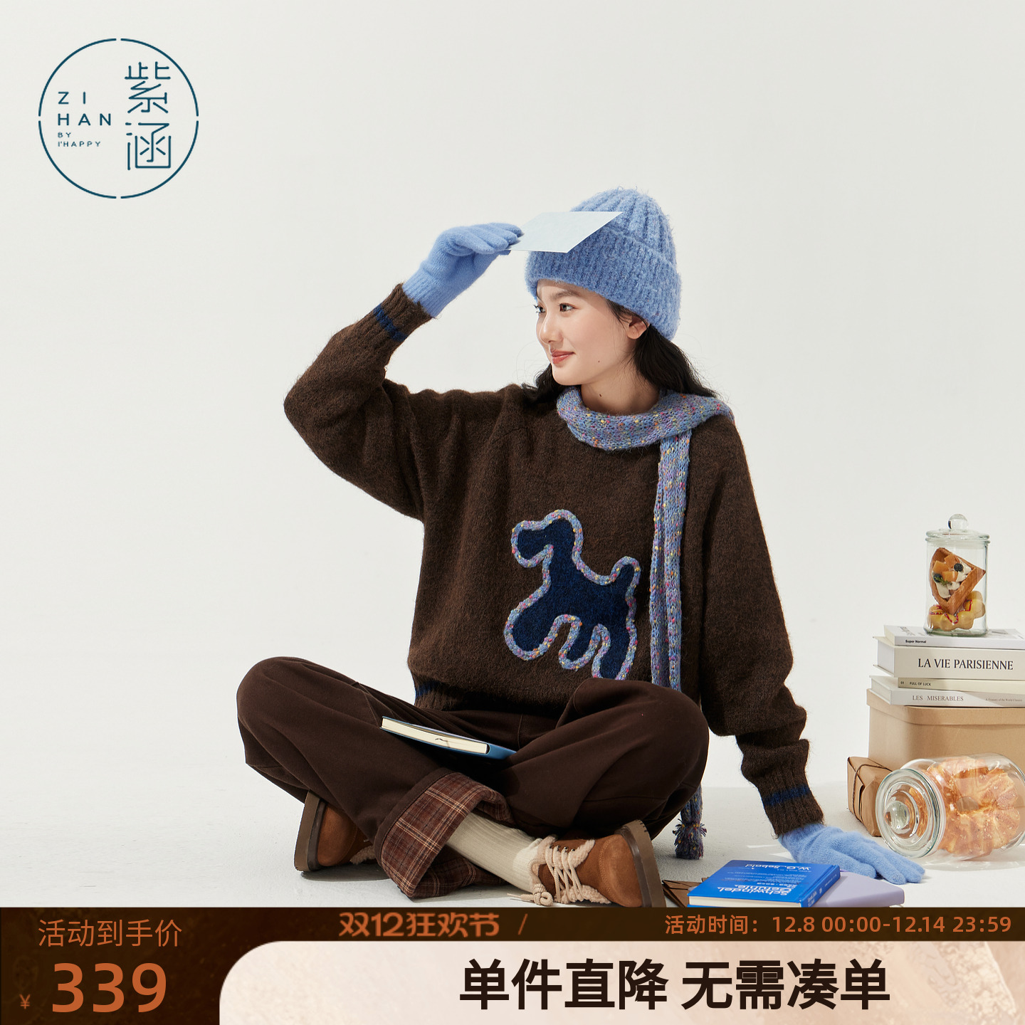 紫涵复古圆领套头毛衣女2025冬季新款贴布刺绣软糯保暖领巾针织衫