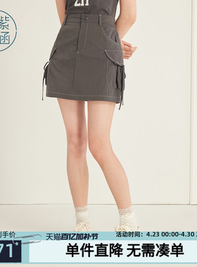 紫涵美式工装风灰色短裙女夏季户外穿搭蝴蝶结包臀辣妹a字半身裙