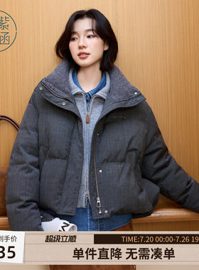 紫涵短款灰格立领羽绒服女士冬季新款简约通勤高级感保暖鸭绒外套